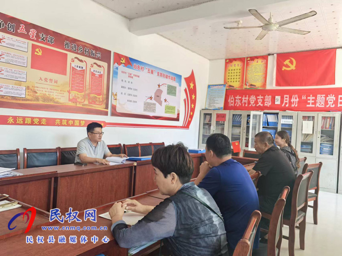 縣政協(xié)副主席韓兵到伯黨鄉(xiāng)督導(dǎo)“三秋”生產(chǎn)、村級(jí)后備力量培育儲(chǔ)備工作