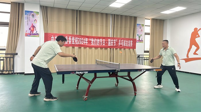 喜迎國慶展風采，縣委黨校系列活動別樣紅