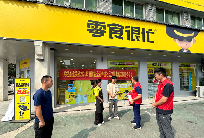 北關(guān)鎮(zhèn)開(kāi)展消防安全宣傳進(jìn)社區(qū)文明實(shí)踐志愿服務(wù)活動(dòng)