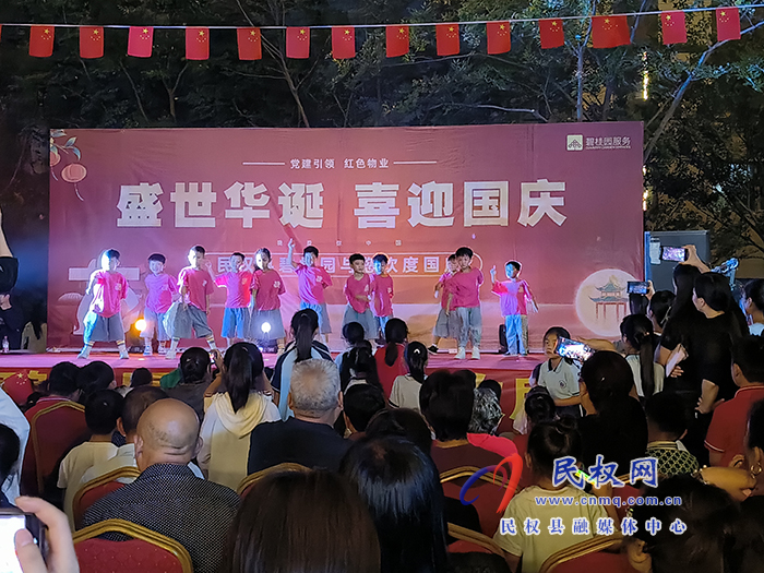 碧桂園物業(yè)：盛世華誕，喜迎國(guó)慶
