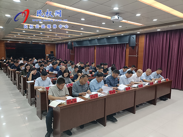 縣政協(xié)十一屆十一次常委會(huì)會(huì)議暨民主評議農(nóng)業(yè)農(nóng)村局工作動(dòng)員會(huì)召開