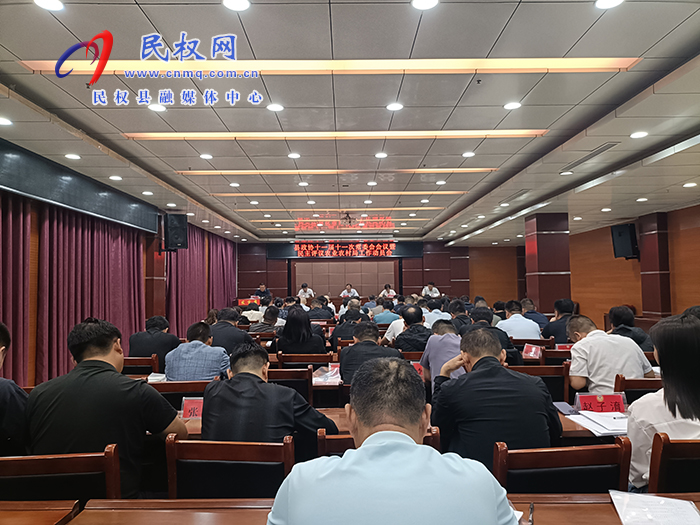 縣政協(xié)十一屆十一次常委會(huì)會(huì)議暨民主評議農(nóng)業(yè)農(nóng)村局工作動(dòng)員會(huì)召開
