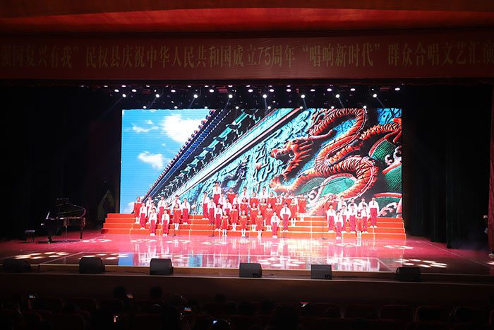 “強國復興有我”民權縣慶祝中華人民共和國成立75周年“唱響新時代”群眾合唱文藝展舉行 