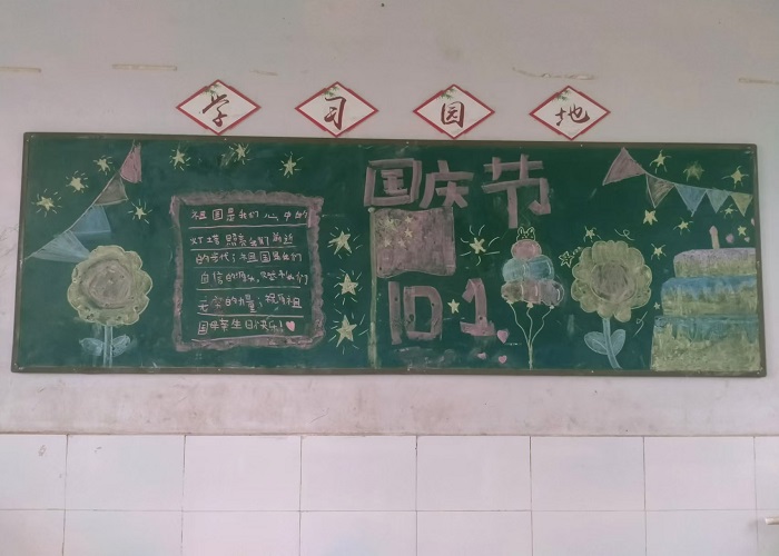 雙塔鎮(zhèn)各中小學(xué)多彩活動迎國慶