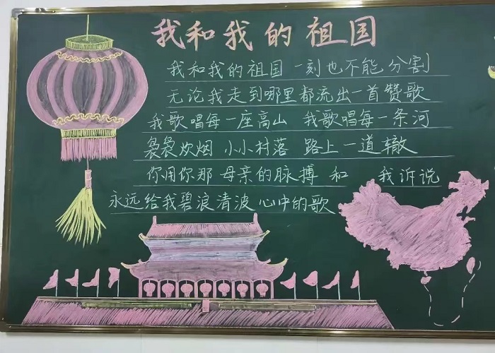 雙塔鎮(zhèn)各中小學(xué)多彩活動迎國慶