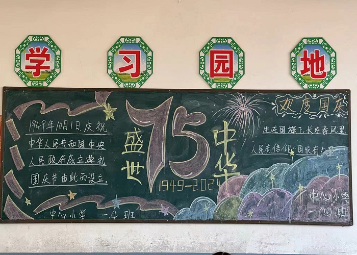 雙塔鎮(zhèn)各中小學(xué)多彩活動迎國慶