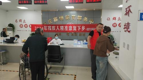 縣殘聯(lián)開展2024年“迎國(guó)慶·送健康” 文明實(shí)踐志愿服務(wù)活動(dòng)
