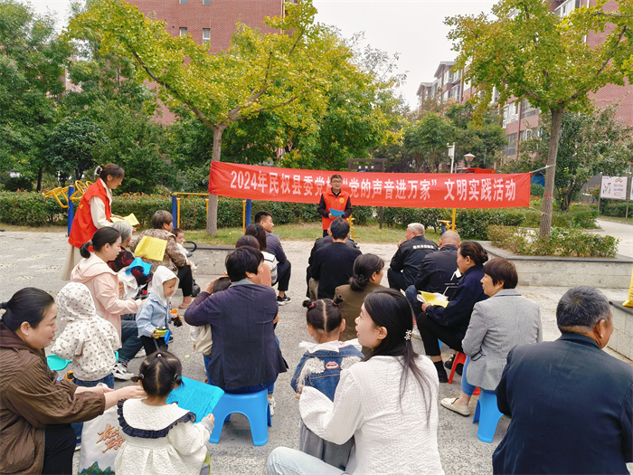 縣委黨校開展 10 月份主題黨日“1+N”活動(dòng)