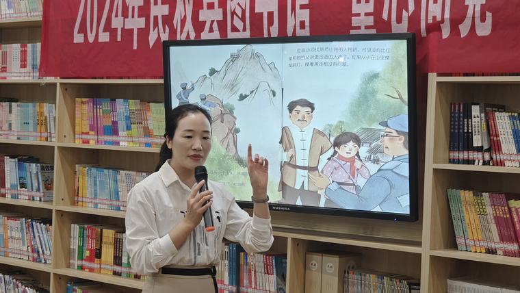 民權(quán)縣圖書(shū)館舉辦2024年第十七期“童心向黨 書(shū)香伴成長(zhǎng)”閱讀分享會(huì)（總第49期）