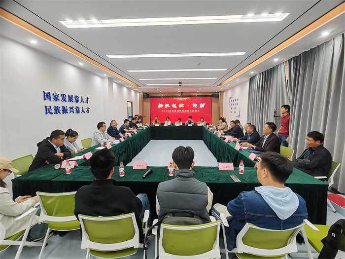 揚(yáng)帆起航·迎新——2024北京高校民權(quán)籍新生座談會成功舉辦