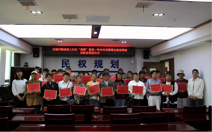 民權(quán)縣婦聯(lián)舉行2024年度全國婦聯(lián)低收入婦女“兩癌”救助—中央專項(xiàng)彩票公益金資金發(fā)放儀式