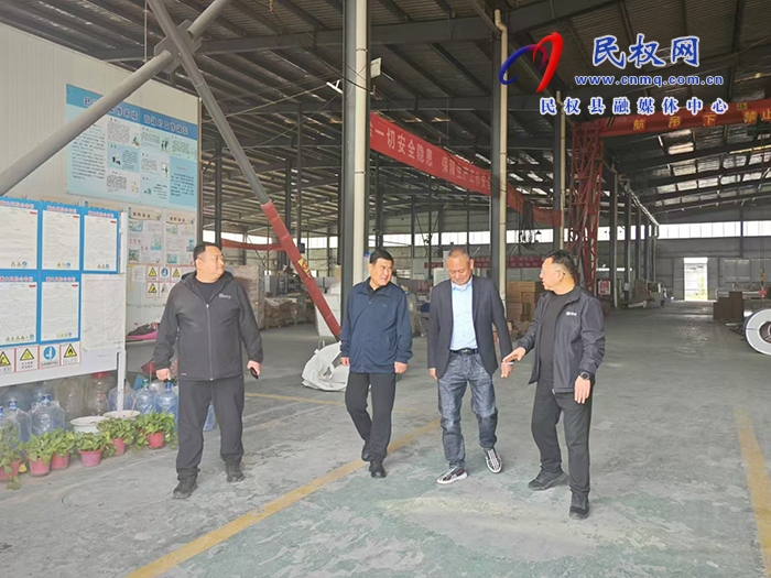 民權高新區(qū)管委會主任王玉軍到企業(yè)調(diào)研