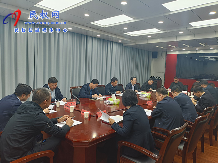 全縣重大項(xiàng)目勘察活動(dòng)協(xié)調(diào)會(huì)召開