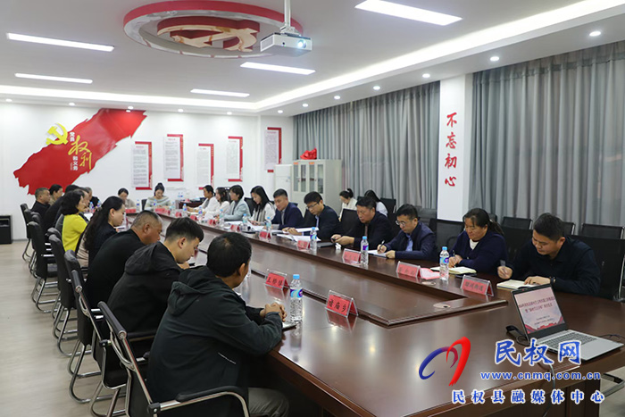 2024年民權(quán)縣“新時(shí)代宣講師”暨新時(shí)代文明實(shí)踐中心（所、站）建設(shè)推進(jìn)會(huì)召開(kāi)