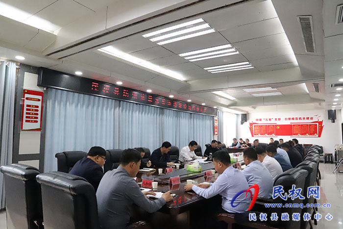我縣召開防汛抗旱水系連通建設(shè)加壓推進會