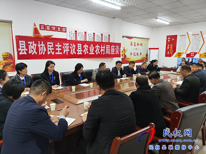 縣政協(xié)開展農(nóng)村人居環(huán)境整治調(diào)研視察活動