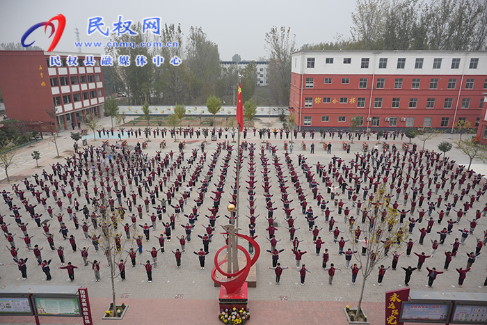 我縣舉行“五育”并舉學(xué)?，F(xiàn)場觀摩會