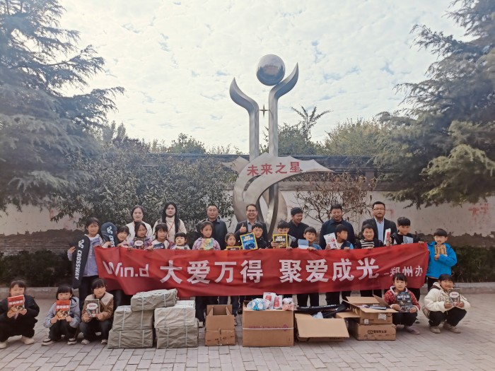 愛心企業(yè)進校園，物資捐贈暖人心