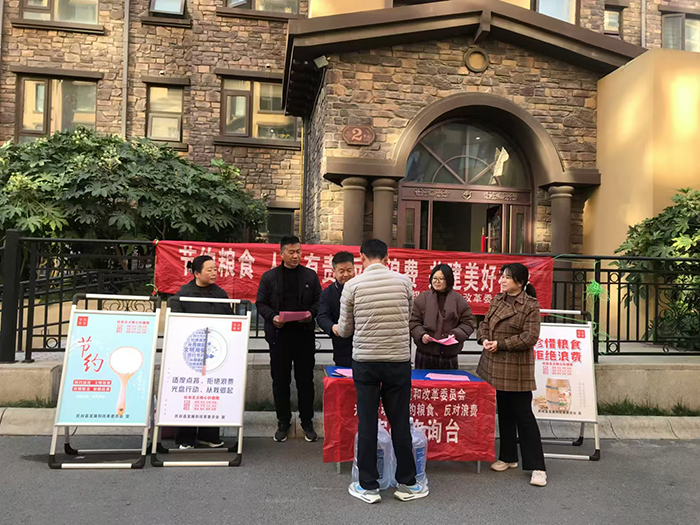 民權縣發(fā)改委組織開展“反對浪費 崇尚節(jié)約”主題活動
