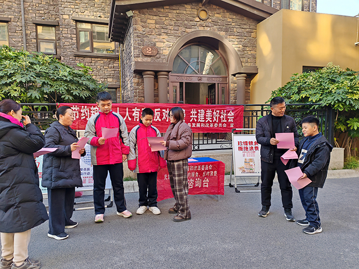 民權縣發(fā)改委組織開展“反對浪費 崇尚節(jié)約”主題活動