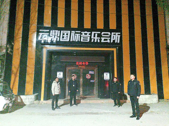 民權縣文化市場綜合行政執(zhí)法大隊開展娛樂場所超時經(jīng)營專項整治行動