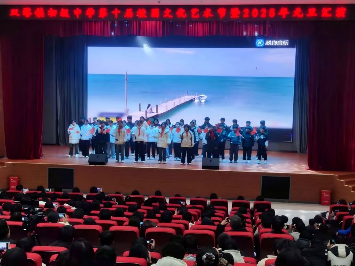 五育并舉結(jié)碩果 青春筑夢(mèng)新時(shí)代 ——雙塔鎮(zhèn)初級(jí)中學(xué)第十屆校園文化藝術(shù)節(jié)暨2025年元旦文藝匯演順利舉行