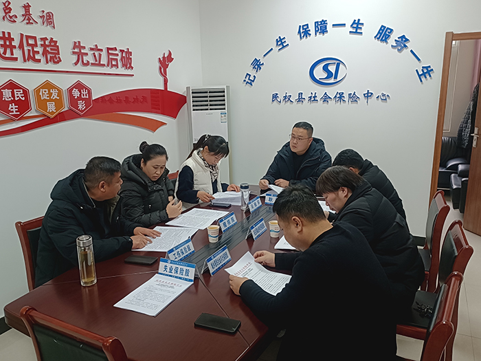民權(quán)縣社會保險(xiǎn)中心組織召開縣委巡察 反饋意見整改落實(shí)推進(jìn)會
