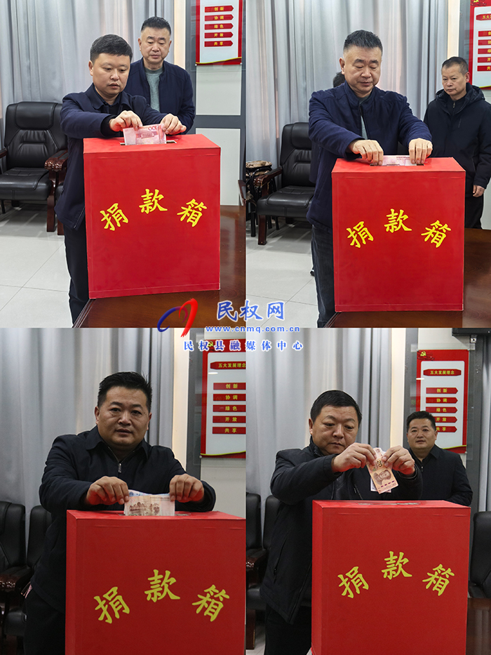 縣委辦公室開展“送溫暖、獻(xiàn)愛心”捐款活動(dòng)