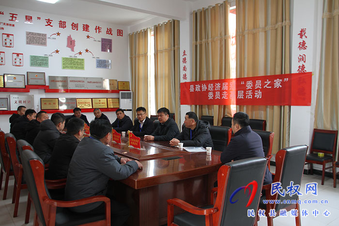 民權(quán)縣政協(xié)開(kāi)展“委員走基層·履職連民心”活動(dòng)