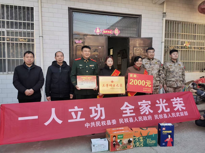 縣人武部、縣退役軍人事務(wù)局到莊子鎮(zhèn)為榮立三等功退役軍人送喜報