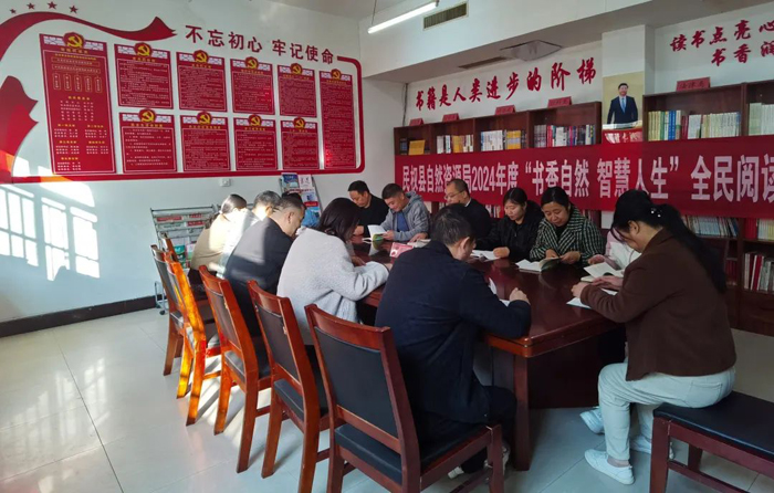民權(quán)縣自然資源局 開(kāi)展“書香自然、智慧人生”讀書交流活動(dòng)