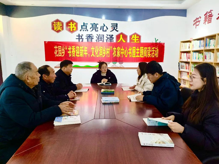 民權縣花園鄉(xiāng)：書香潤新春 文化過大年