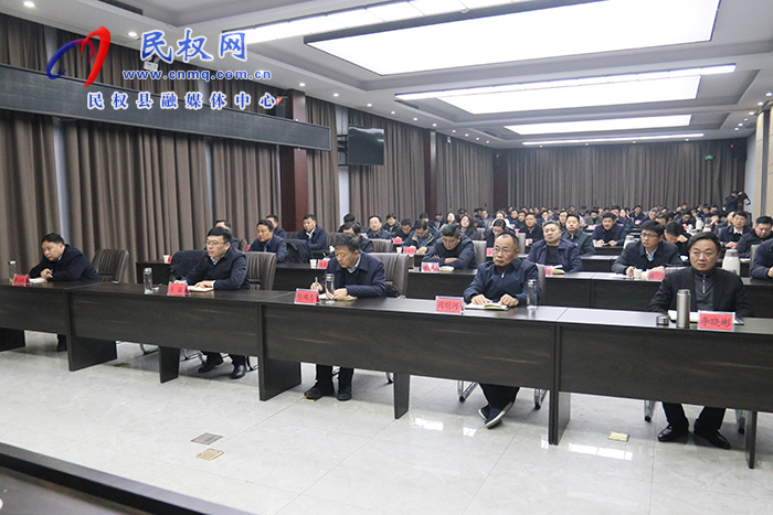 我縣組織收聽收看全市拼搶一季度、實現(xiàn)“開門紅”動員部署會