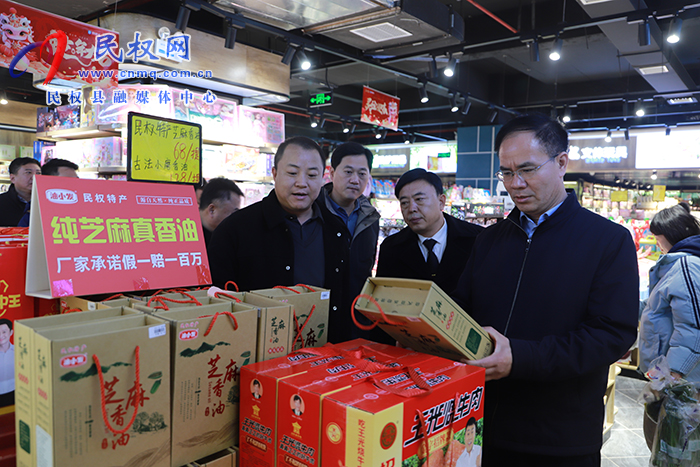 縣委副書記、縣長王景義查看節(jié)前市場供應和消防安全生產(chǎn)工作