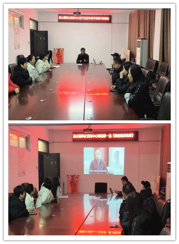 縣公路事業(yè)發(fā)展中心組織召開春節(jié)前警示談話會(huì)