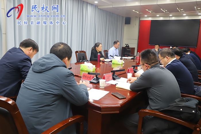  縣委書記王靜嫻主持召開書記專題會(huì)議