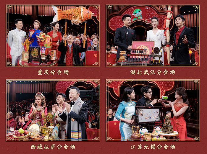 家國喜樂共團圓！中央廣播電視總臺《2025年元宵晚會》好評如潮