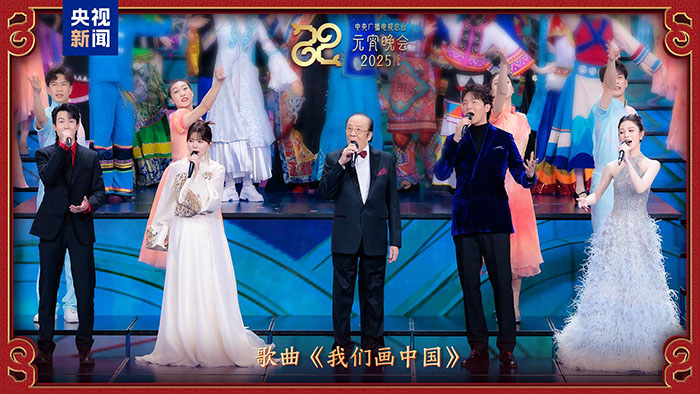 家國喜樂共團圓！中央廣播電視總臺《2025年元宵晚會》好評如潮