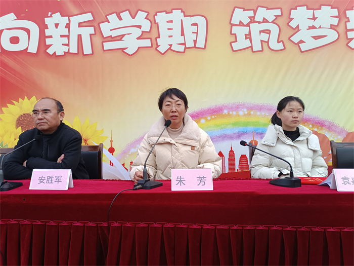 邁向新學(xué)期  筑夢(mèng)新未來(lái) ——民權(quán)縣第三小學(xué)舉行2025年春季新學(xué)期開學(xué)典禮
