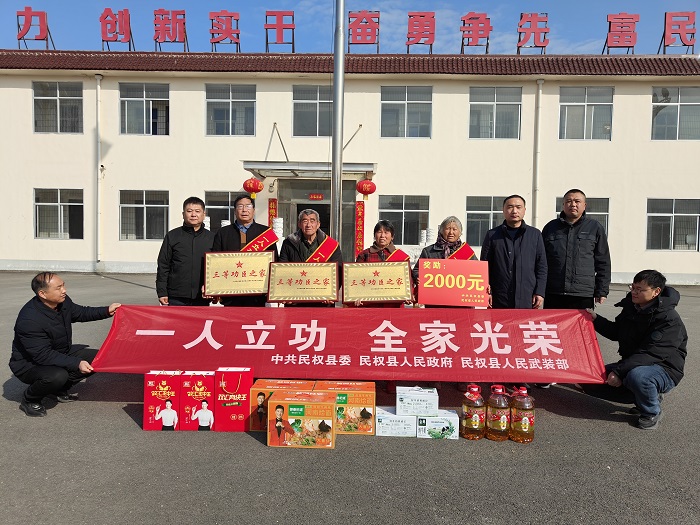 雙塔鎮(zhèn)：開展“立功受獎(jiǎng)送喜報(bào)”活動(dòng) 為三等功臣家庭傳遞榮光