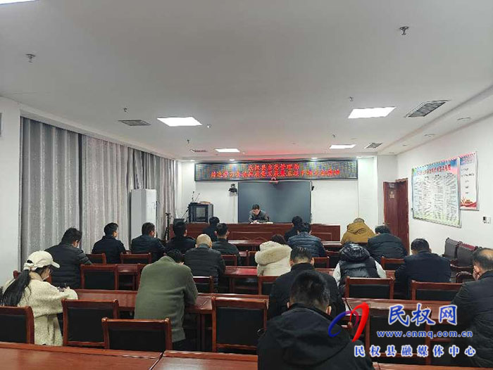 民權(quán)縣應(yīng)急管理局傳達(dá)學(xué)習(xí)全縣高質(zhì)量發(fā)展暨三級干部大會精神
