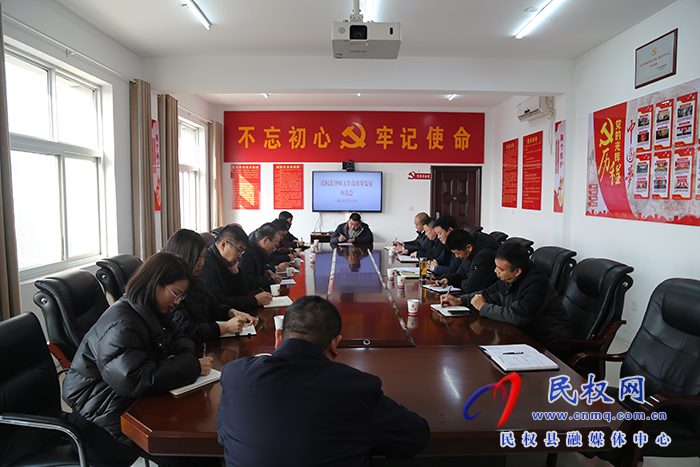 我縣召開律師行業(yè)高質(zhì)量發(fā)展座談會