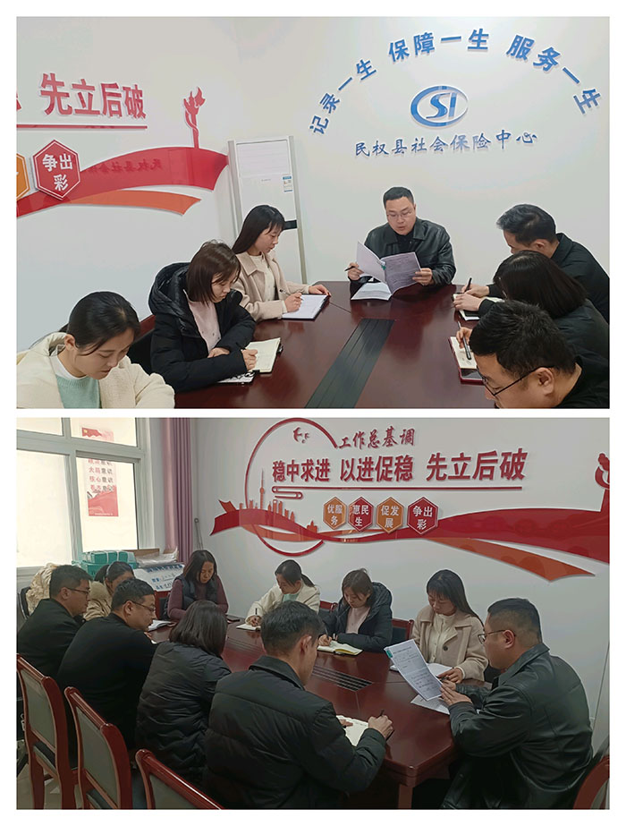 民權縣社會保險中心開展集中談話提醒活動
