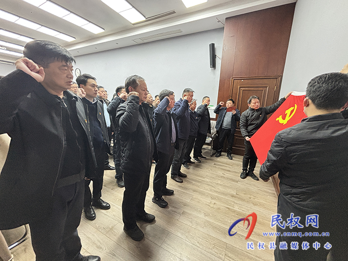 縣委辦公室黨支部召開(kāi)全體黨員大會(huì)
