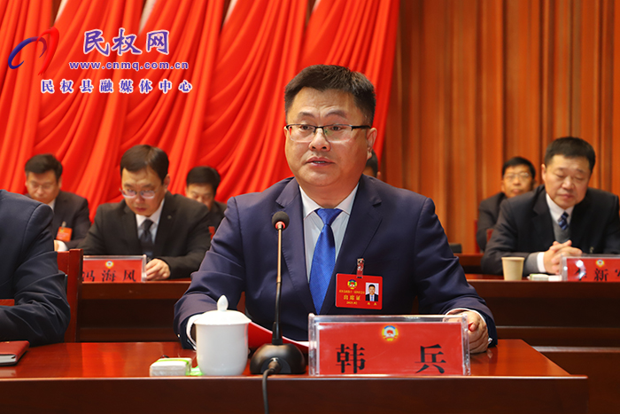 中國(guó)人民政治協(xié)商會(huì)議第十一屆民權(quán)縣委員會(huì)第四次會(huì)議開(kāi)幕