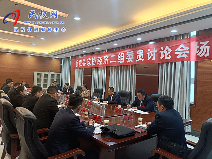 縣委書記王靜嫻參加政協(xié)經(jīng)濟二組委員討論