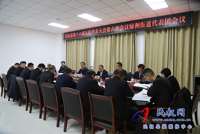 縣領(lǐng)導(dǎo)王景義、周明河參加綠洲街道代表團(tuán)審議