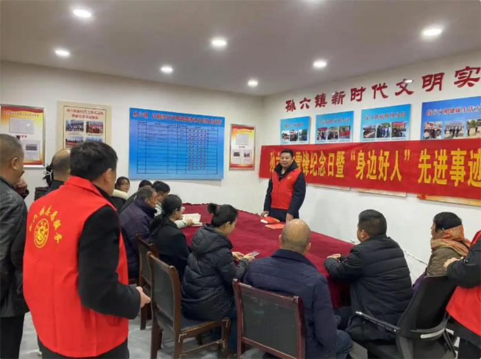 民權(quán)縣孫六鎮(zhèn)：“為好人立傳 讓好人有好報”