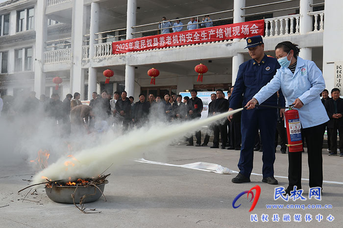 2025年度全縣養(yǎng)老機構(gòu)安全生產(chǎn)培訓(xùn)現(xiàn)場會召開