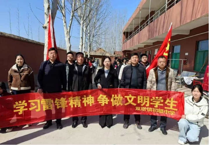 學(xué)習(xí)雷鋒精神 爭做文明學(xué)生 ——雙塔鎮(zhèn)初級(jí)中學(xué)開展“學(xué)雷鋒精神”傳遞敬老溫情活動(dòng)